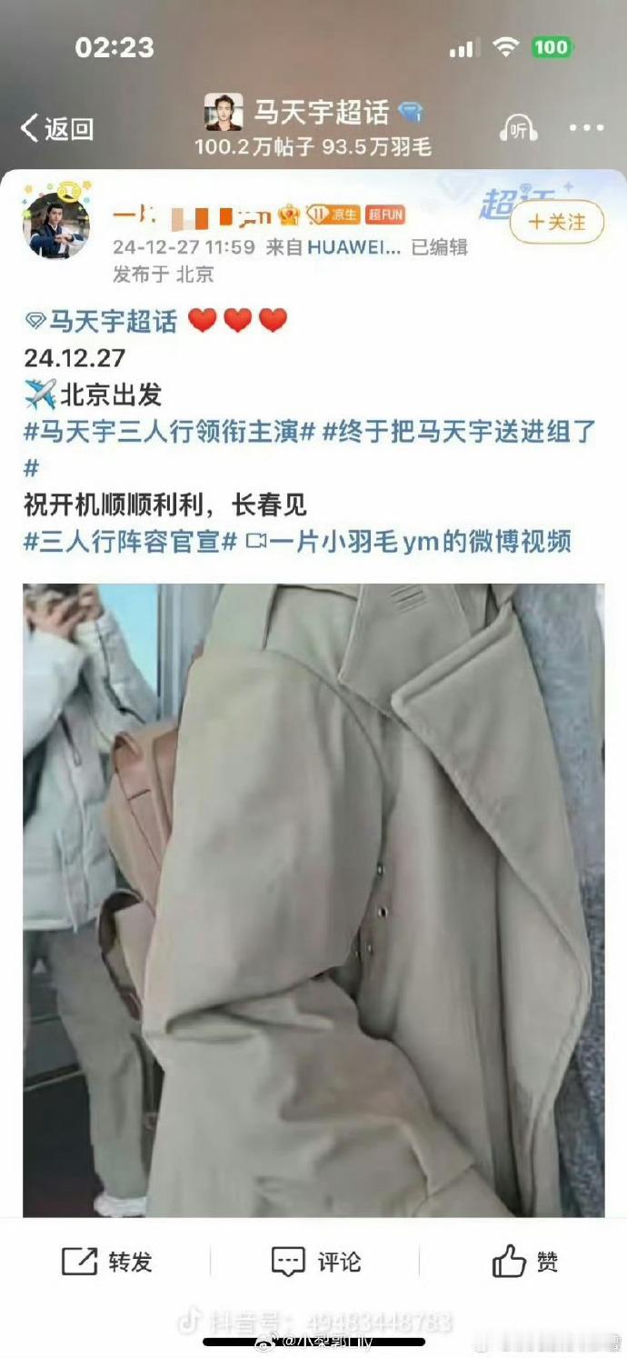 这难道是自己给自己来了个“实锤”[捂脸哭]，让人不禁有些哭笑不得，局面略显尴尬。