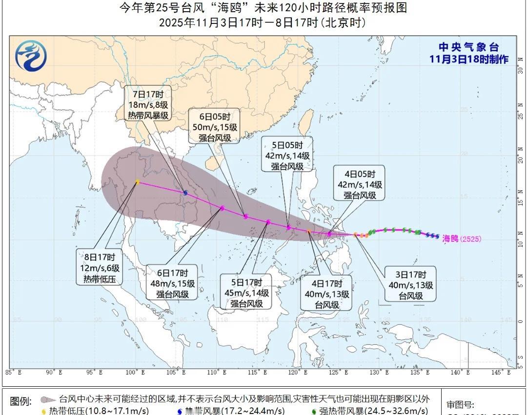 台风海鸥将在今晚或凌晨登陆菲律宾台风海鸥已经来到菲律宾中部以东近海，强度还将有