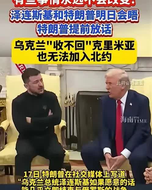 我早就说了，俄乌战争就是美俄联手打击欧洲，瓜分乌克兰的一场阴谋，美国得到了乌克兰
