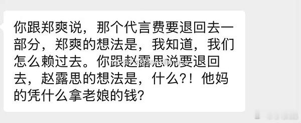 网友辣评素人爽和🥩的区别，啊啊啊太精辟了​​​
