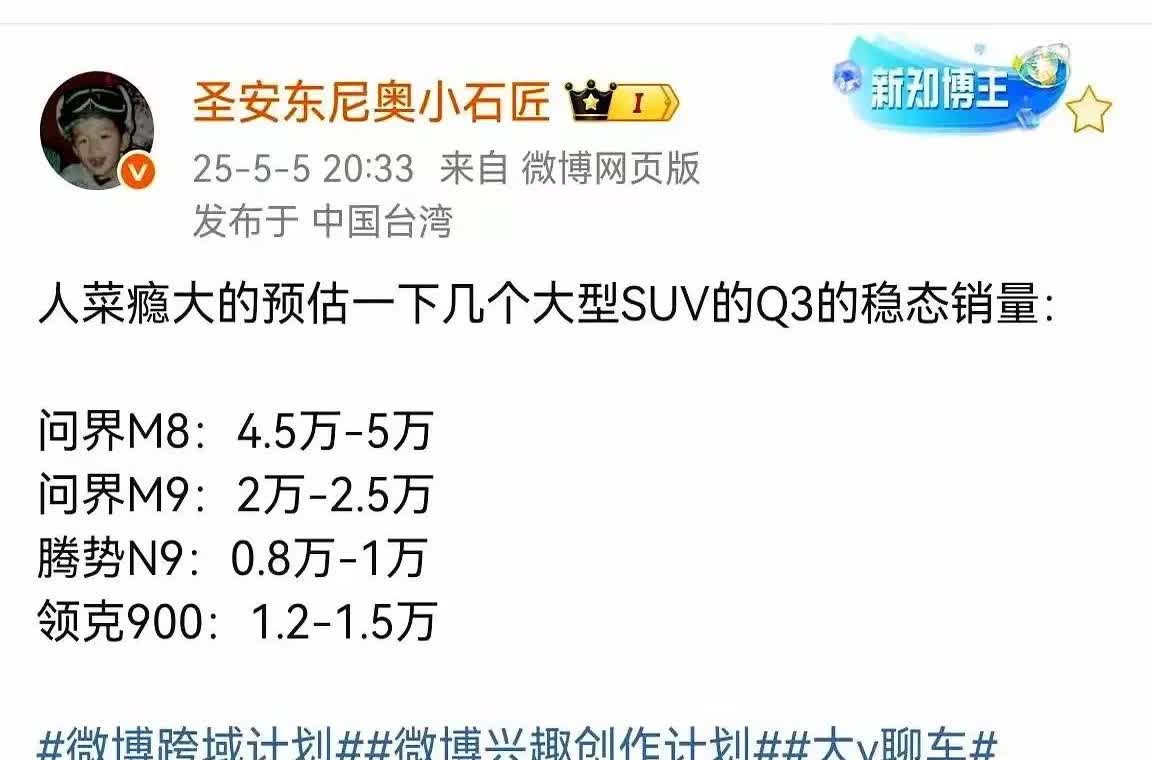 船夫哥，最近打款不及时呀？！事情一件接一件呀，腾势被小看，关键还不止