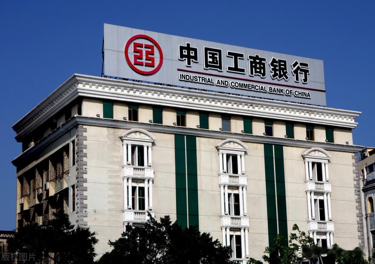 太刺激了，工商银行已经下跌了快3个月了！工商银行自2022年11月2日的低价2