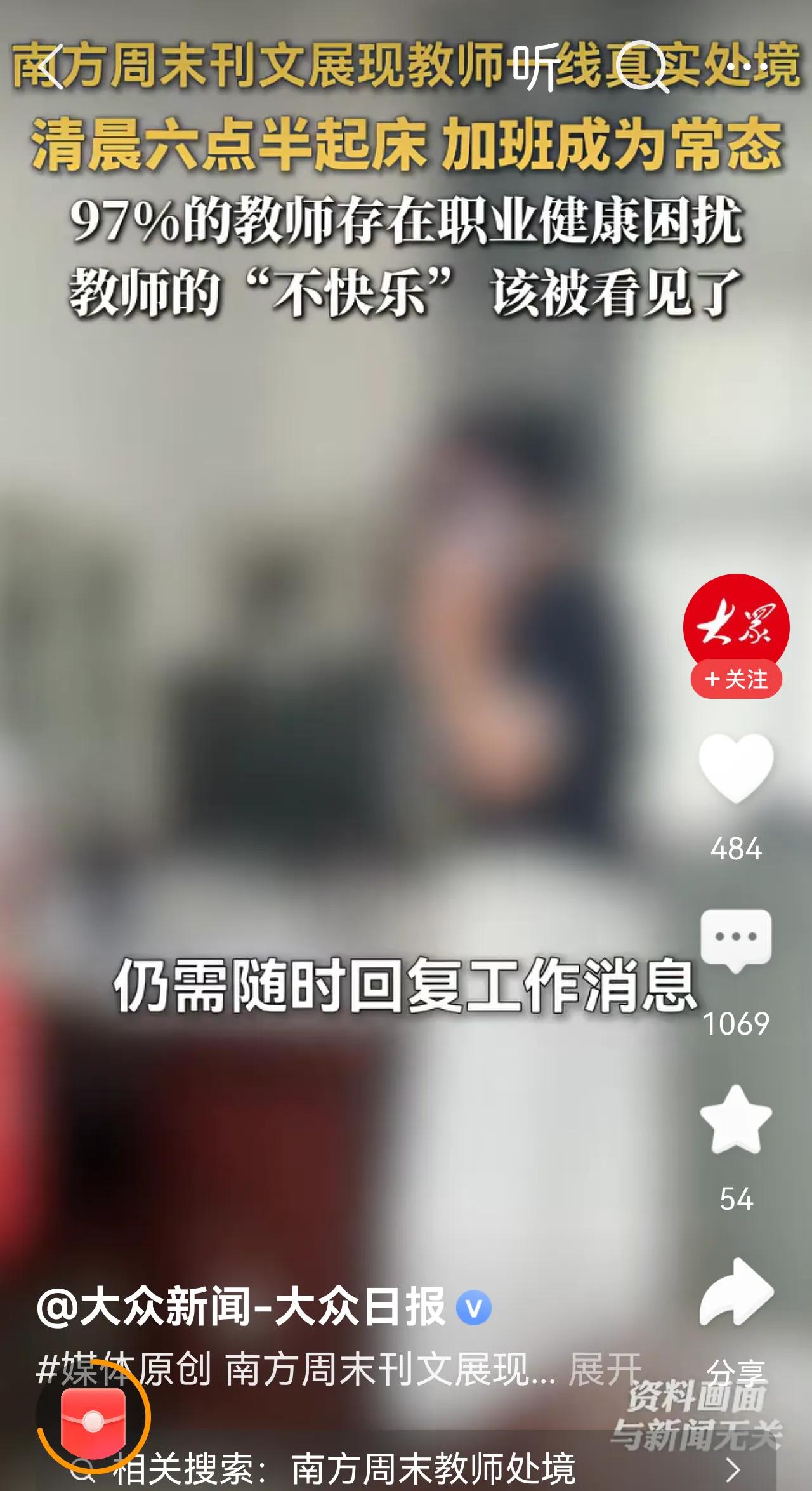 累就换个工作，有三个月假期还不知足，那其它职业呢