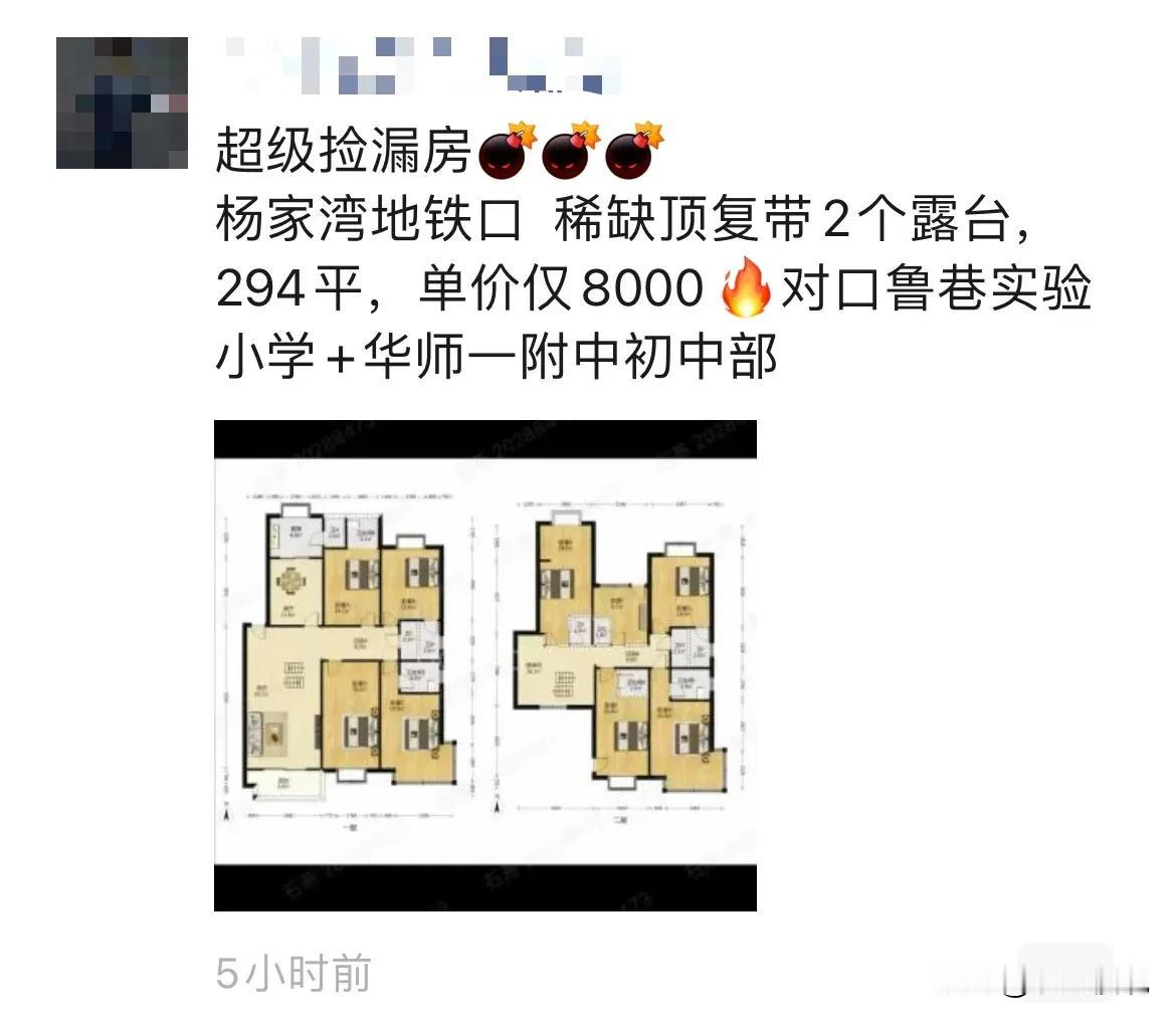 哪里哪里的老破书包房，都f了，尤其是老破大书包房