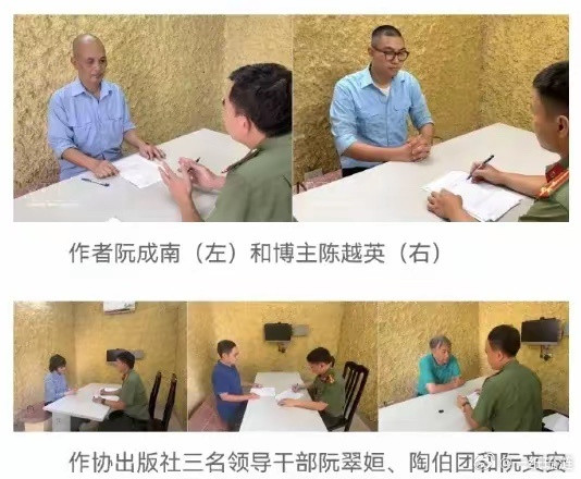 绝不姑息！越南刑拘抹黑开国领袖的作家，给所有国人上了一课最近越南干了一件大快人心