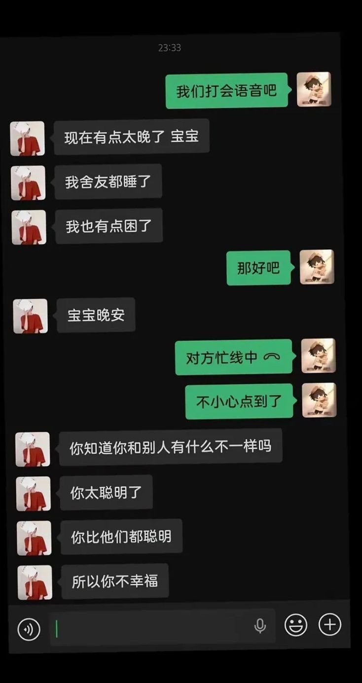 太聪明不是一件好事