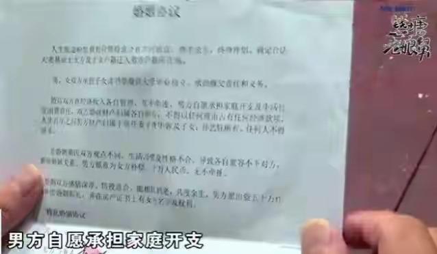 黄昏恋变算计局，再婚老人一定要多留心。浙江宁波，69岁的虞师傅娶了小自己24