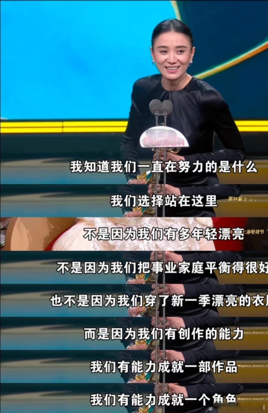 宋佳再次贡献神级发言“她一张嘴，内娱抖三抖”太贴切！从片场价值到角色之路，她的