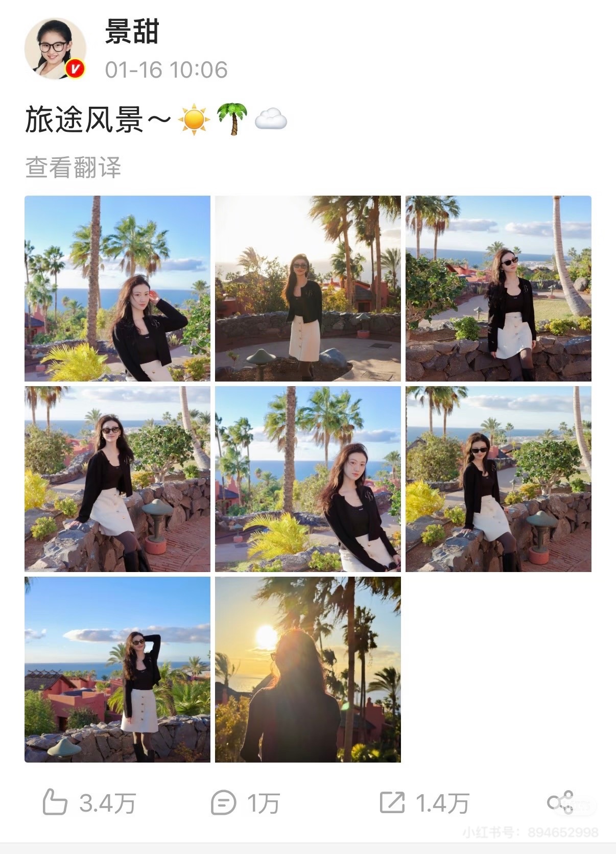 景甜有没有去过蒙太奇拉古纳海滩酒店(MontageLagunaBeach)呢