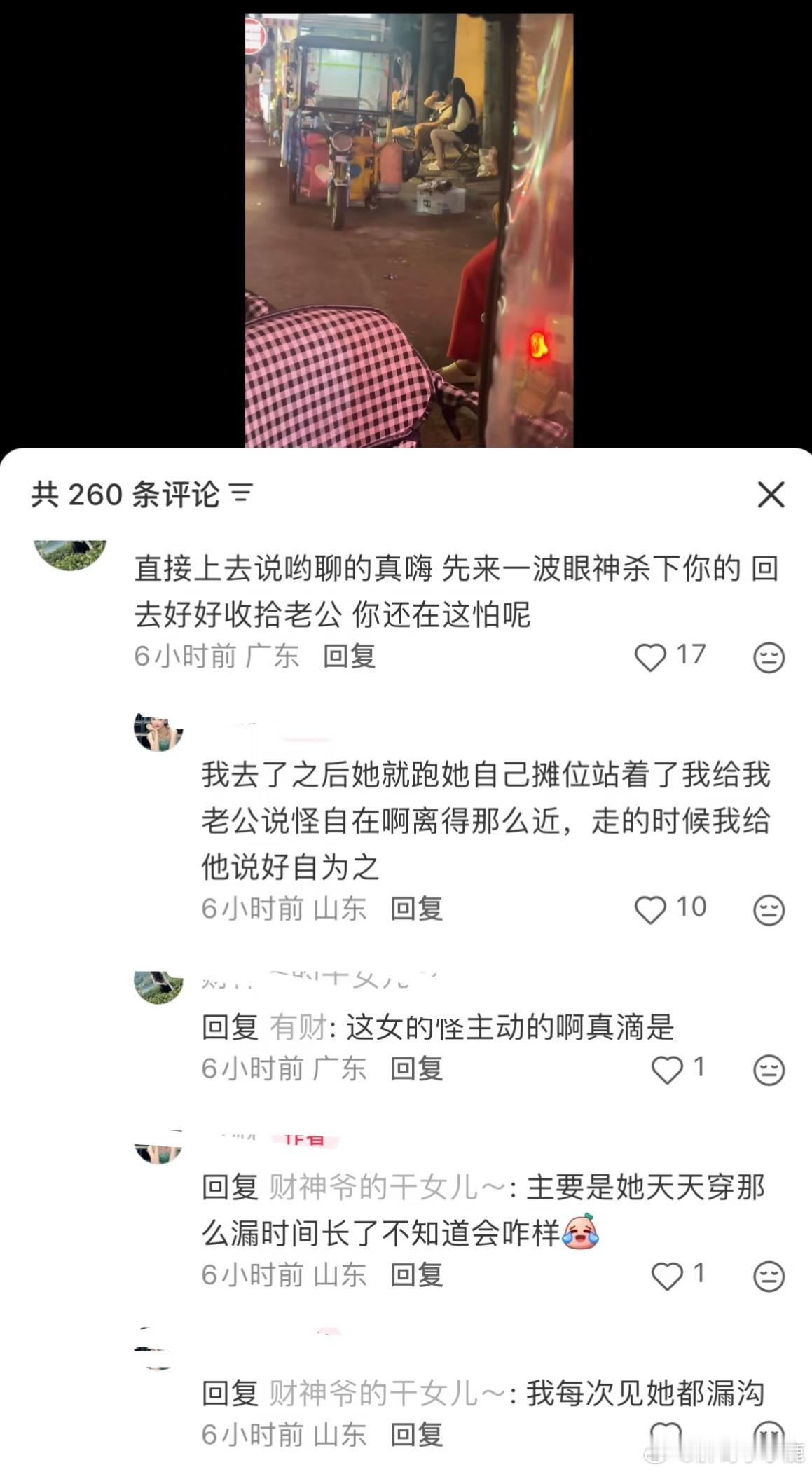 国产浪漫