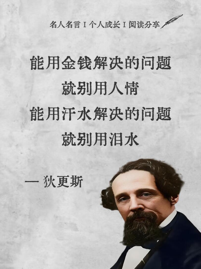 好喜欢这种搞笑风格的让人清醒的名句