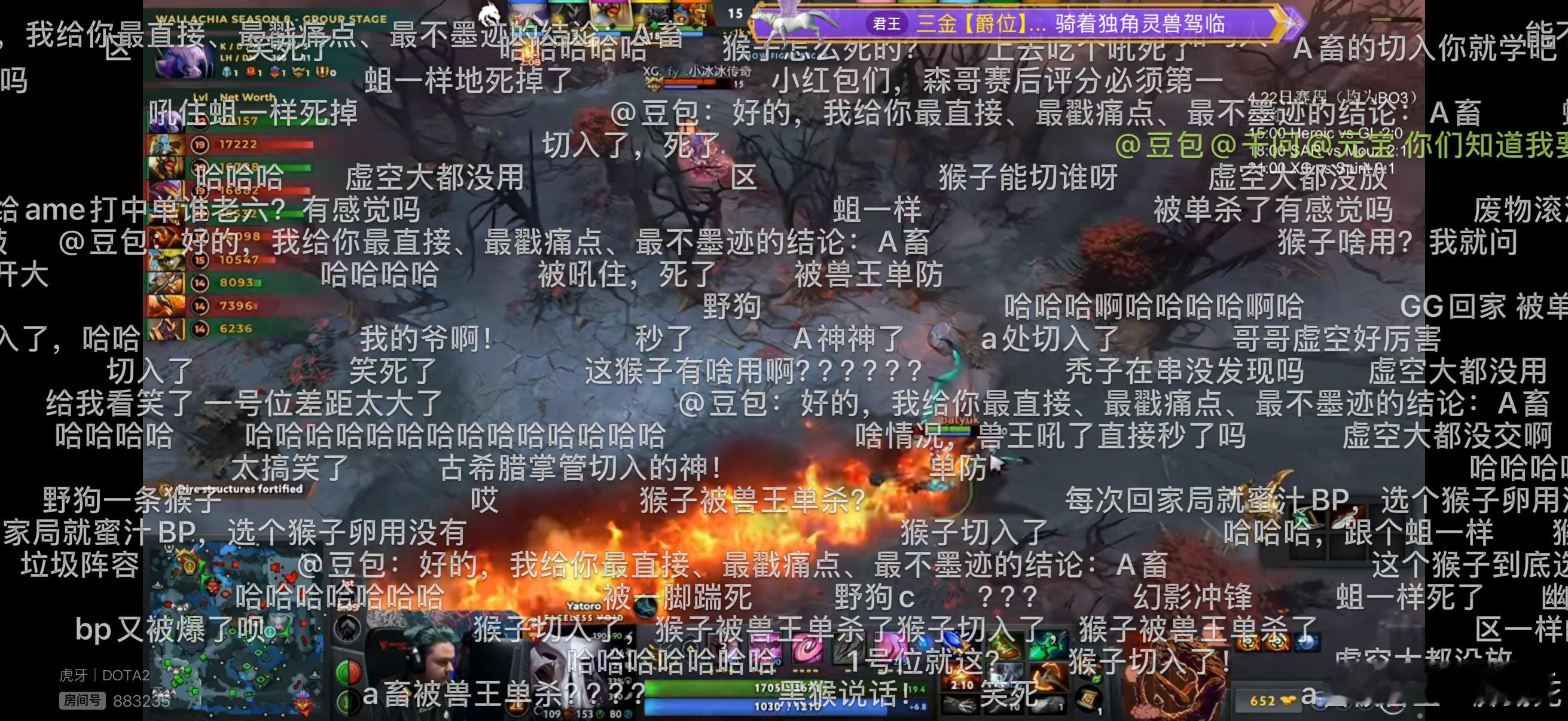 查理斯原话：我就不知道这猴子有什么画面，打团就在幻影冲锋，这英雄感觉只有对面是中