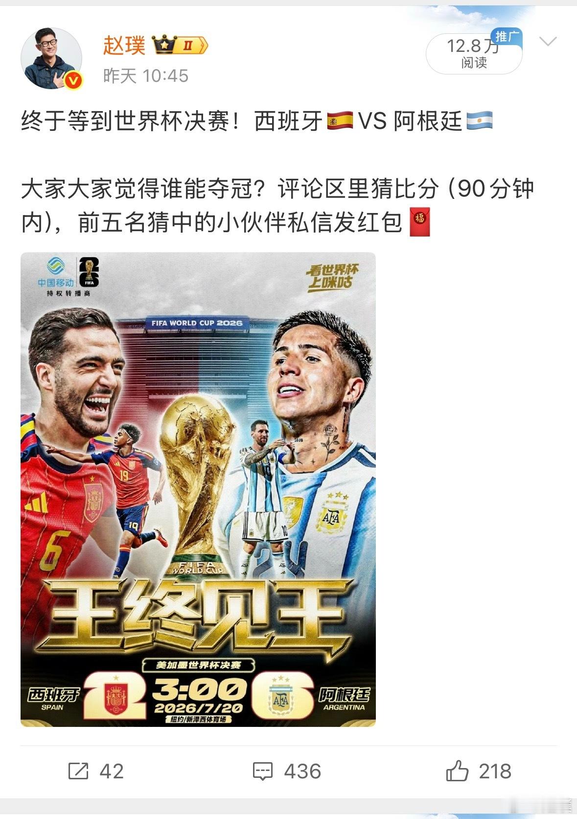 恭喜各位预言家，猜中了0-0比分，太实力了！如果有时间更早或遗漏的中奖的朋友，可