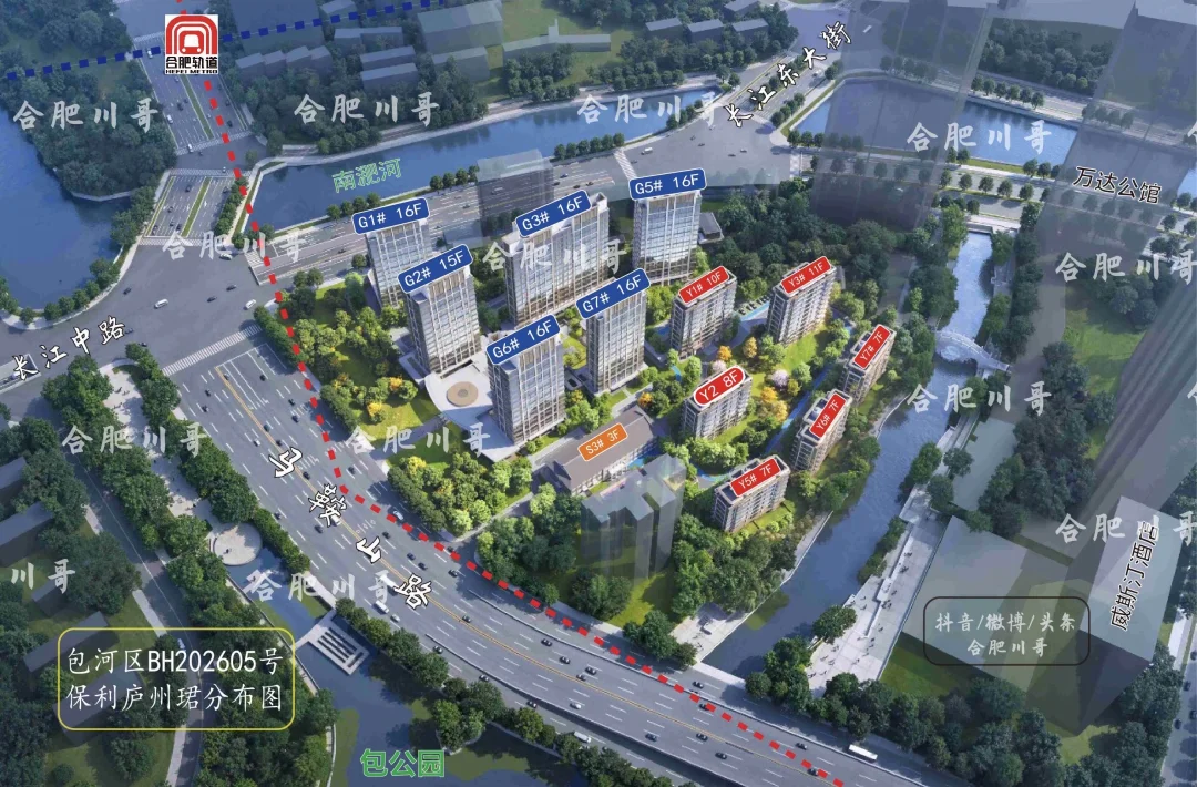 合肥一环内，保利庐州珺项目楼栋分布图！