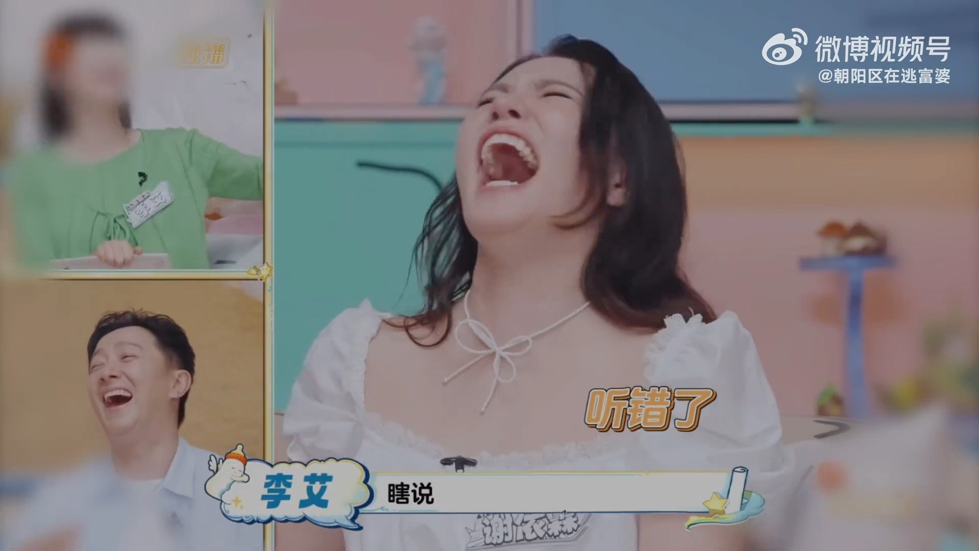 谢依霖问韩庚刚生完就脱吗爸爸当家韩庚：我老婆让我脱上衣。谢依霖：刚生完就脱？不