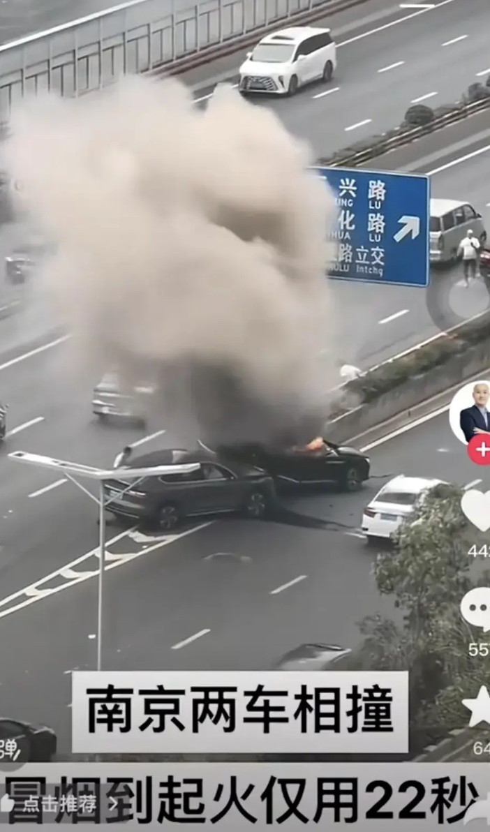 南京两电车相撞，冒烟到起火仅22秒，起火车司机被路过小伙相救！9月4日，南京