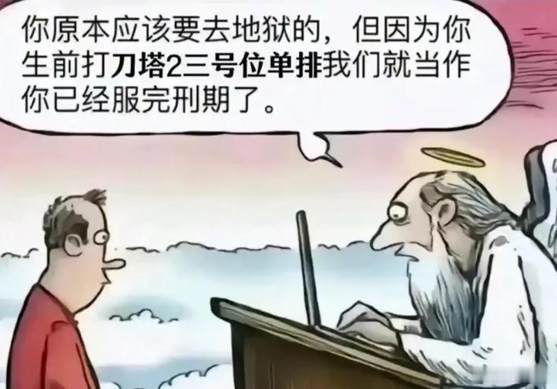 根据V社的更新，现在选择35两个高需求定位就可以不消耗定位匹配：玩家在匹配天梯定