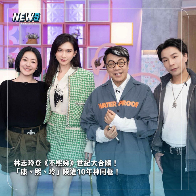 林志玲落泪鼓励小S小S给林志玲擦泪据台媒消息，小S复工后邀请好友林志玲录制《