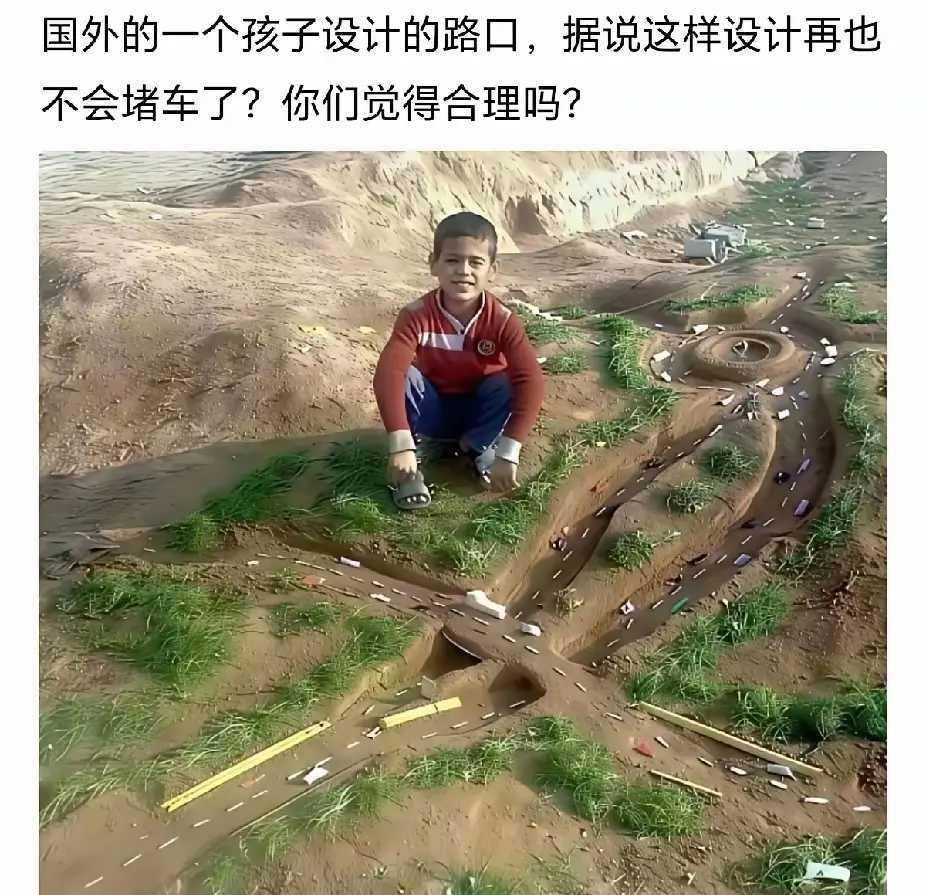 堵不堵车另说，这小孩做的不错[狗头]