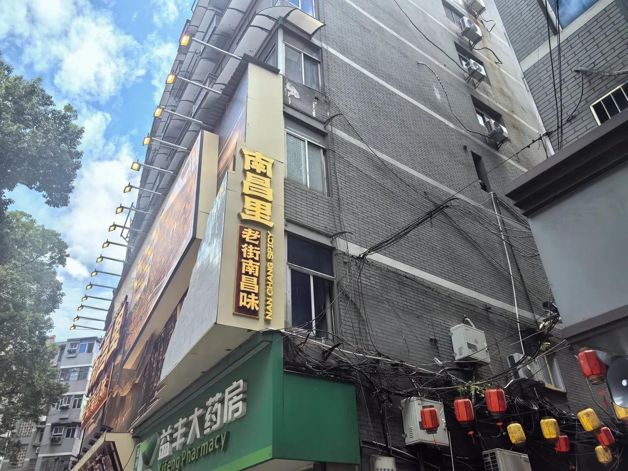 在南昌，找吃的地方打出租车的确比较靠谱，从八一广场坐上出租车告诉司机我们要去吃饭