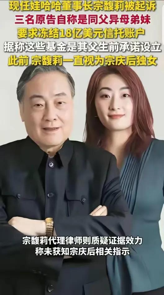 宗老爷子有私生子我不意外，豪门内斗真是比电视还精彩啊，不过企业家做事不能只顾家族