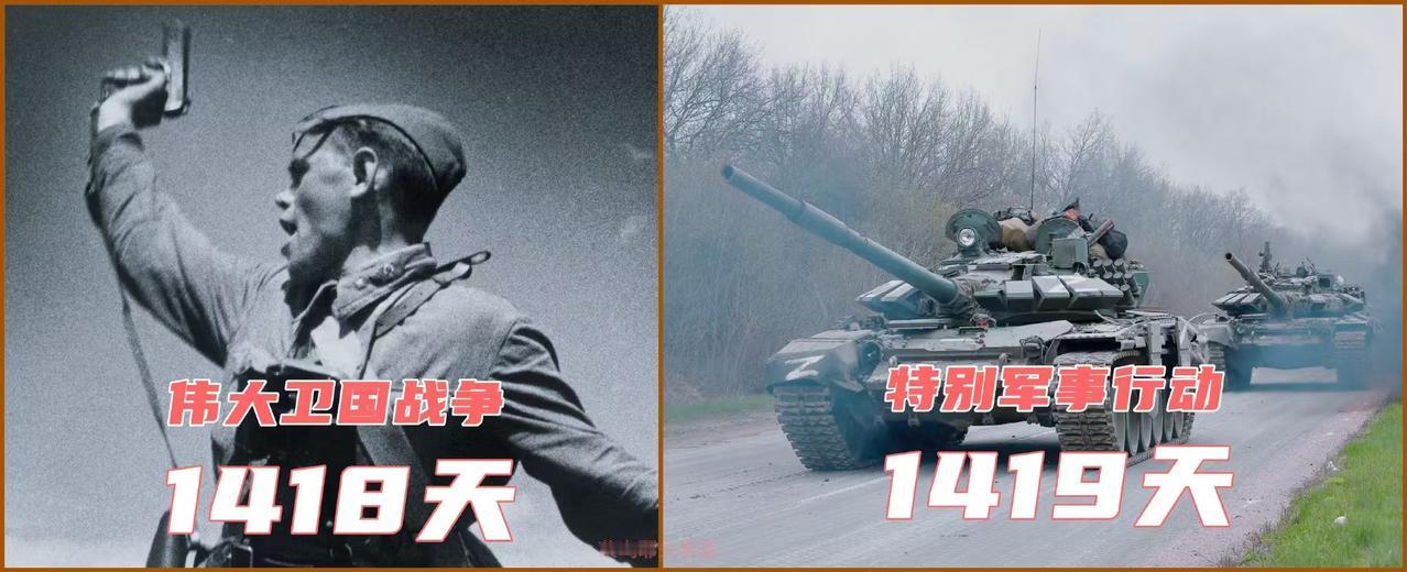 当初说好的“一小时二十二分钟”，还有“三天拿下基辅”，结果一不小心就把“特别军事