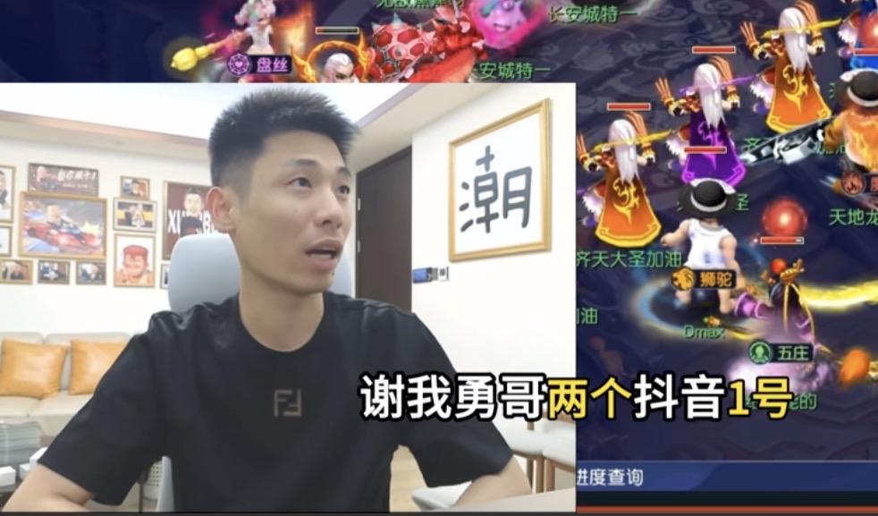 旭旭宝宝这两天因为言论争议持续掉粉几十万！不过看得出来，对于这个3000万大体量