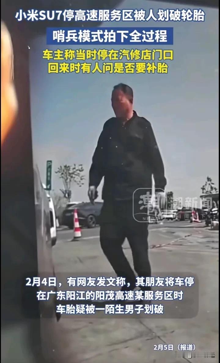 高速服务区“扎胎黑幕”，如果仅仅是赔偿了事，那违法的成本的太低了。蓄意扎胎等同谋