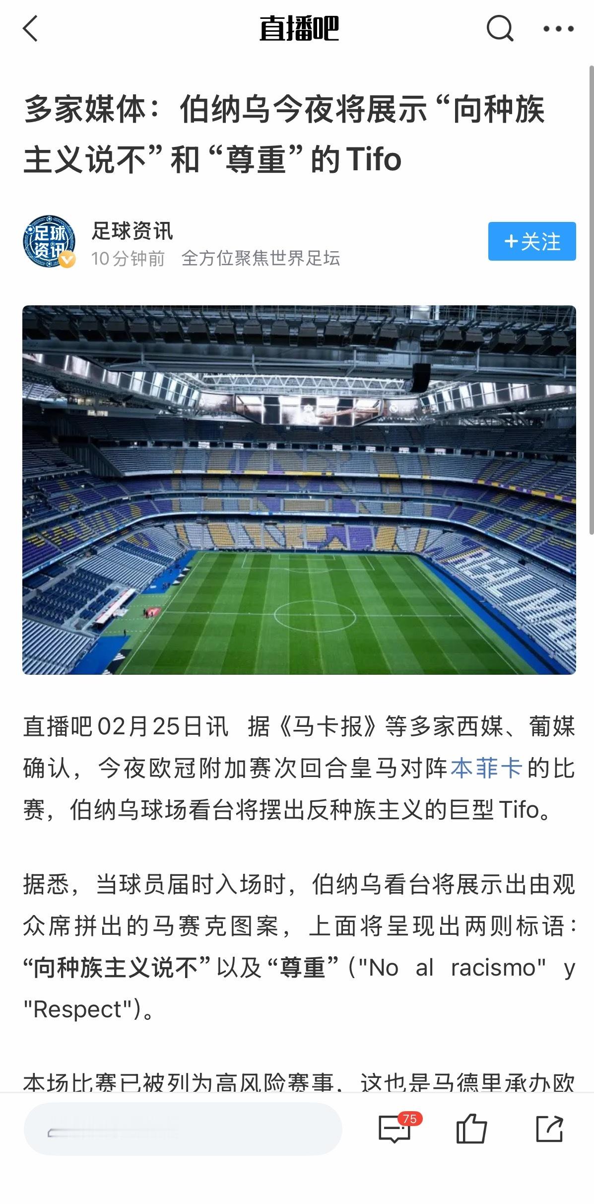 。。。能不能整点你们自己相信的标语，这玩意发生在歧视亚裔还不道歉的大前提下不尴尬