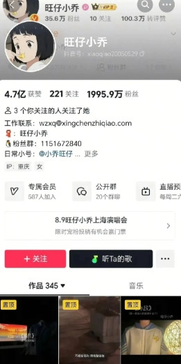 旺仔小乔这次可真是把自己玩脱了。先是上海站演唱会延期，已经掉粉超300万，现在据