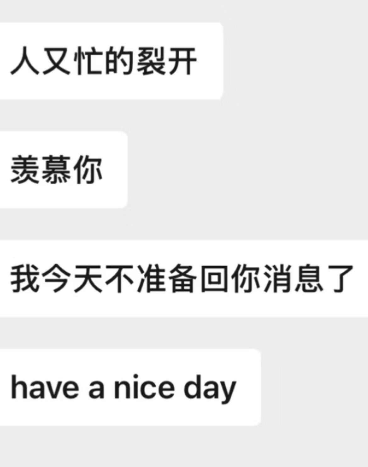 求高敏感人看到这条消息的心理阴影面积​​​