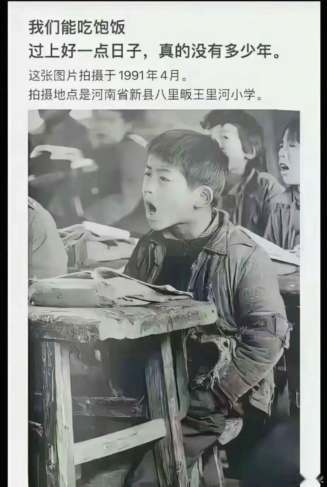“我们能吃饱饭，过上好日子，真的没有多少年。”