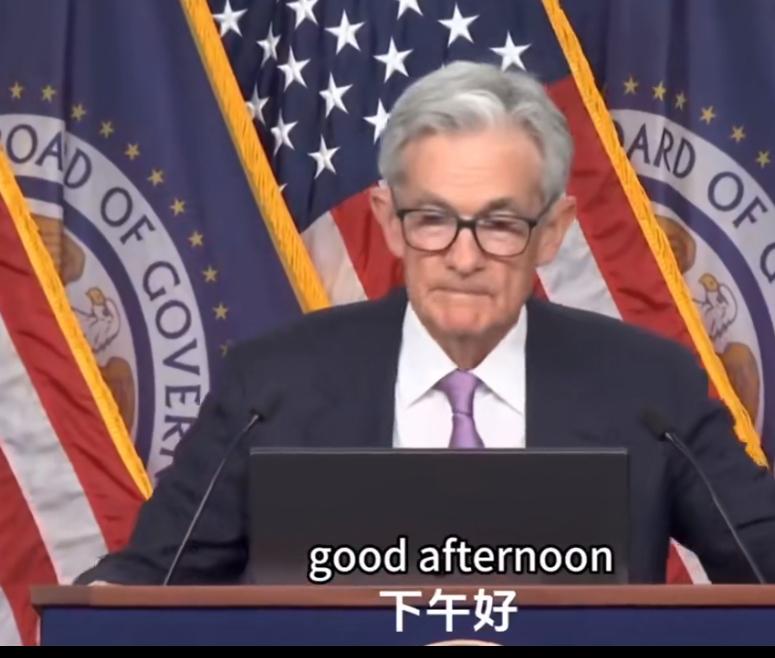 美联储降息25个基点，这是美联储时隔9个月再次降息，符合市场预期。不过鲍威尔