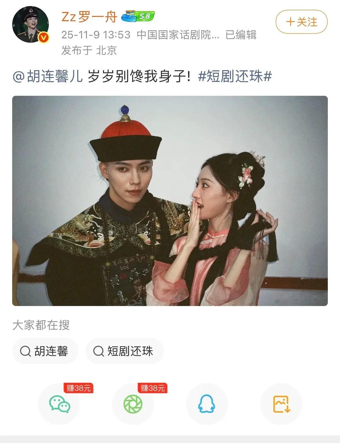 哈，谁想的文案？？​​​