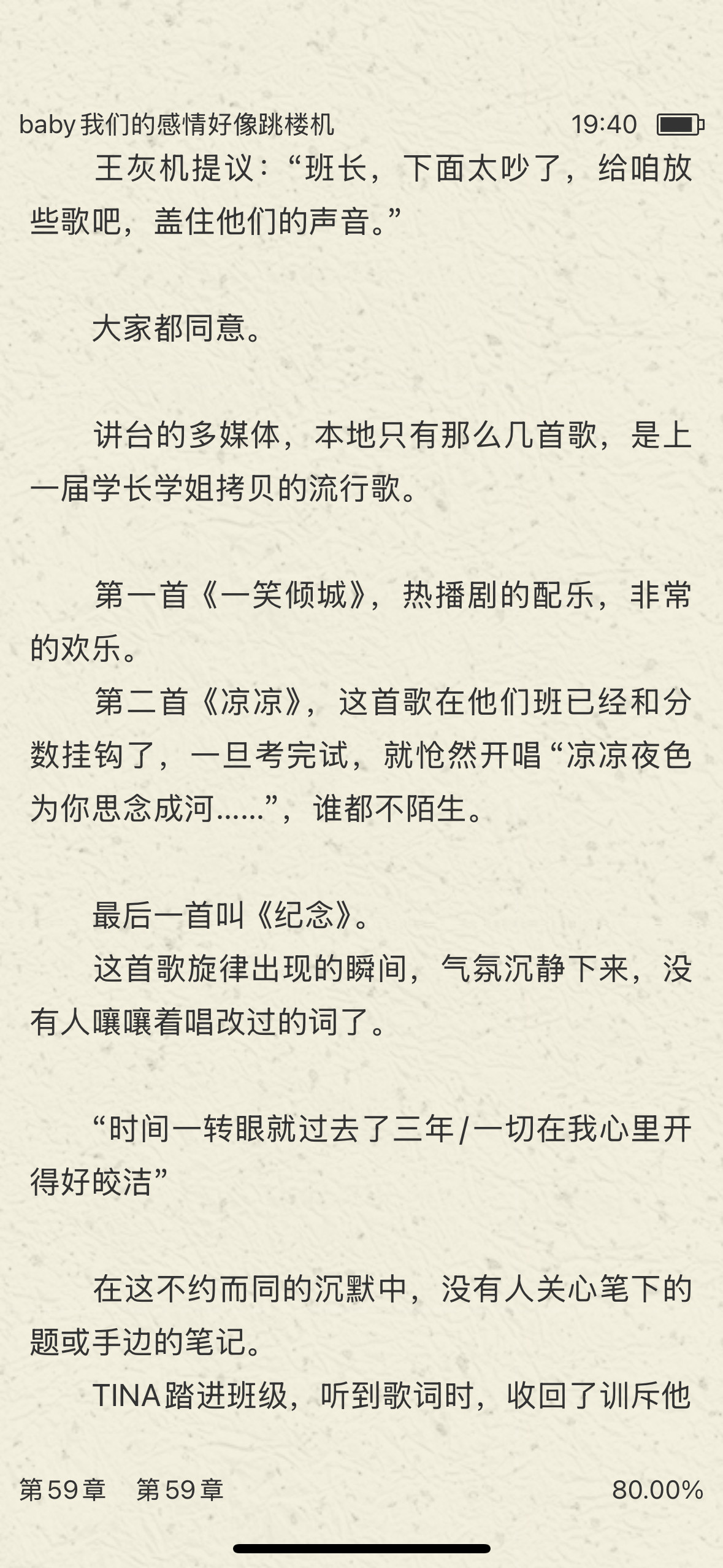 55555这本太好看了[哭哭][哭哭][哭哭]独属于少年人的鲜活[哭哭][哭哭]