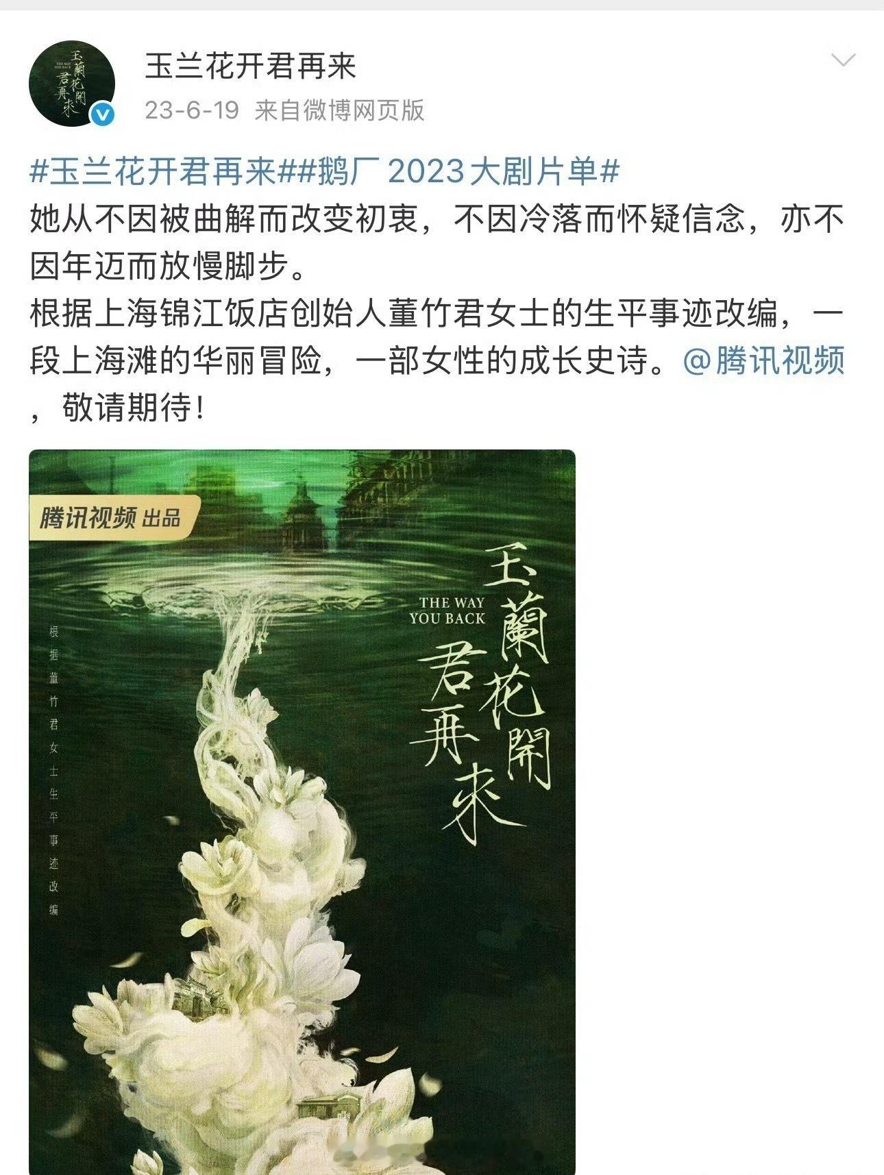 看来是真的码到顶流🌸了，终于动了😳​​​