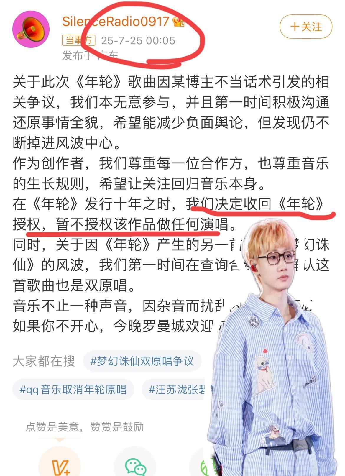 娱乐圈的友谊真是说碎就碎。张碧晨为何突然“硬刚”汪苏泷？从发文的时间线可以看