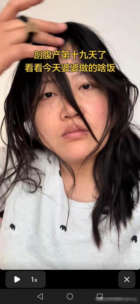 剖腹产第19天了，看看婆婆做的啥饭……刷到这条帖子，评论区都在说“婆婆做得够