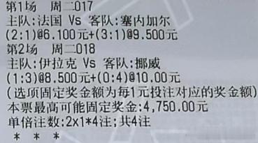 017世界杯法国vs塞内加尔018世界杯伊拉克vs挪威善于从基本面分析球队走