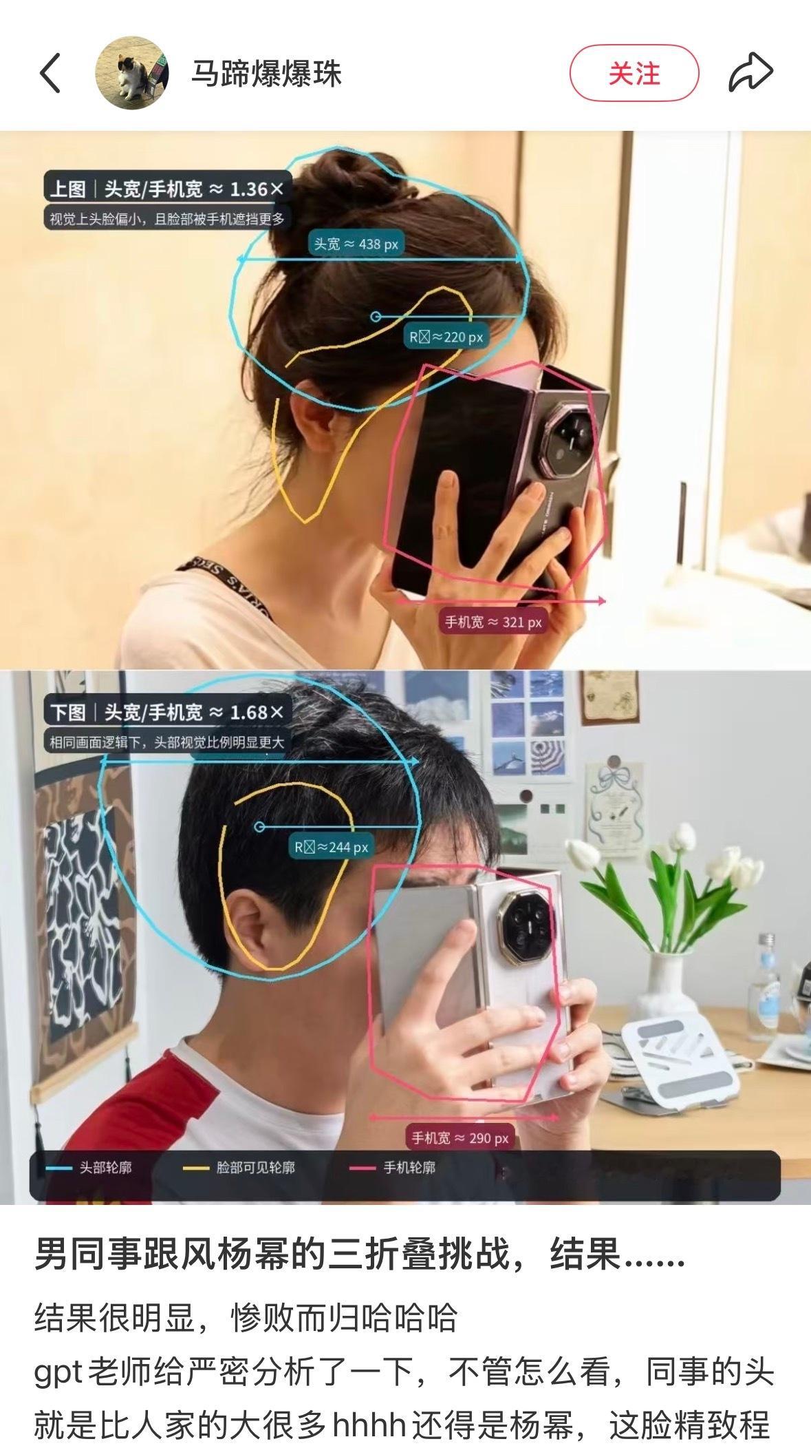 杨幂杨幂三折叠有种全新的玩法[doge]挑战三折叠包脸哈哈哈哈[笑cry