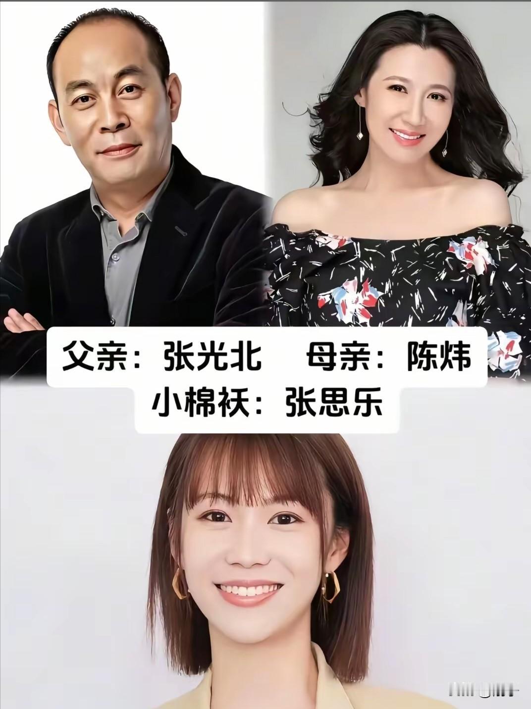 明星子女的基因有多奇妙遗传真的是一件很奇妙的事情。有的完美继承了父母优良