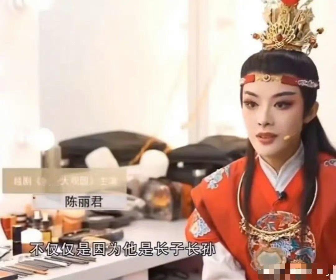 陈丽君含泪道歉热知识，你猜宝二爷为什么不叫宝大爷​​​