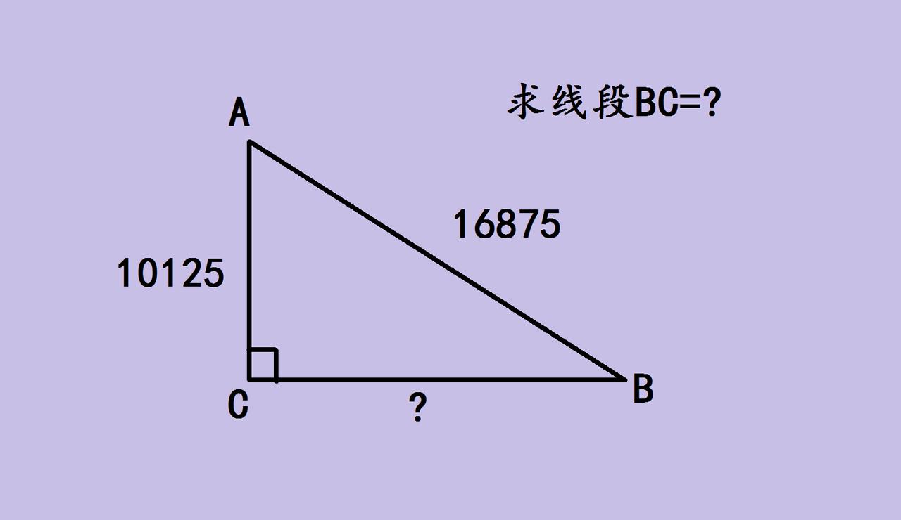 神秘直角三角形：BC的长度藏着什么秘密？在几何的世界里，总有一些图形充满了