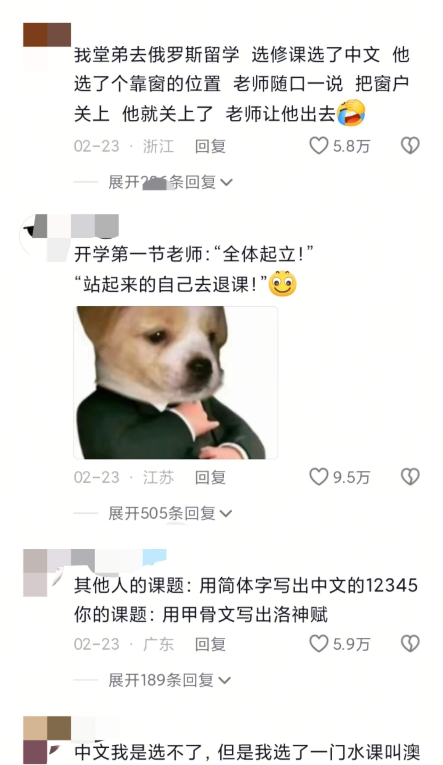 在国外选修中文课嘛！留子真有你们的