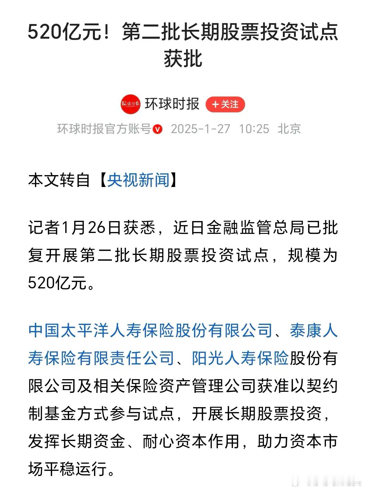 汪汪队真是脸都不要了，十一为了让人接盘，可以让券商加班加点开户，为了抢回便宜的筹