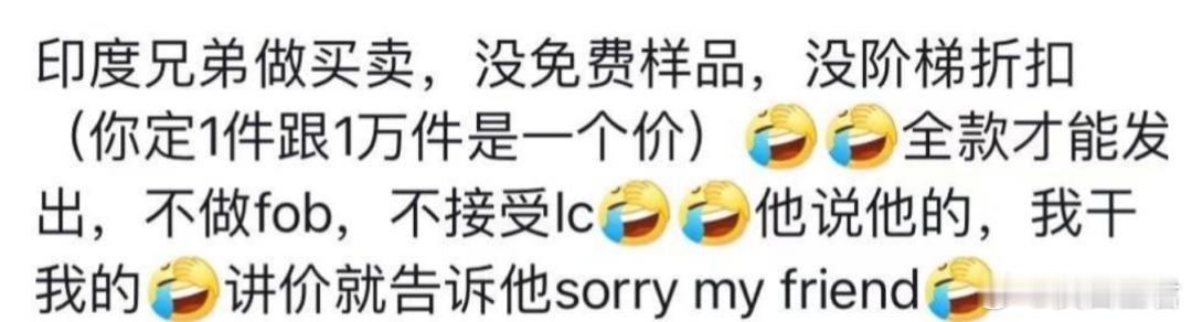 中企聪明了！全款不到，不发货，印度只能服软！两艘远洋货轮缓缓靠泊孟买贾瓦哈拉尔・