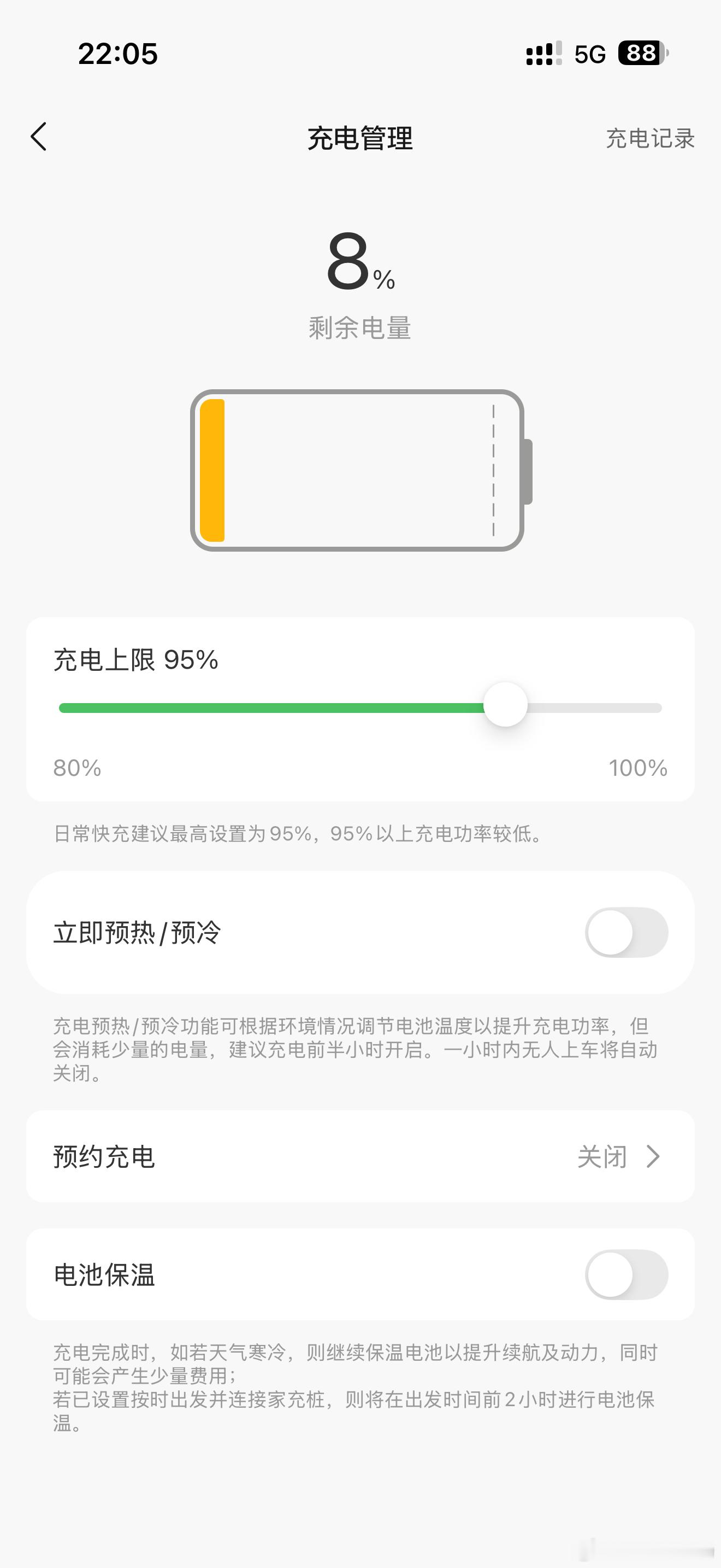 想想全新一代理想L9，72度电池，5C充电，还给配了个增程器和油箱，我突然觉得