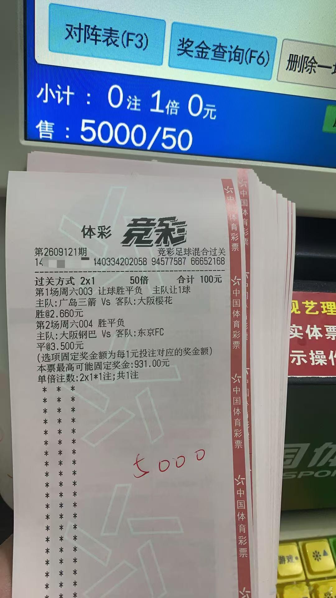 小小打个博单掏一波主任[大笑][大笑]​​​