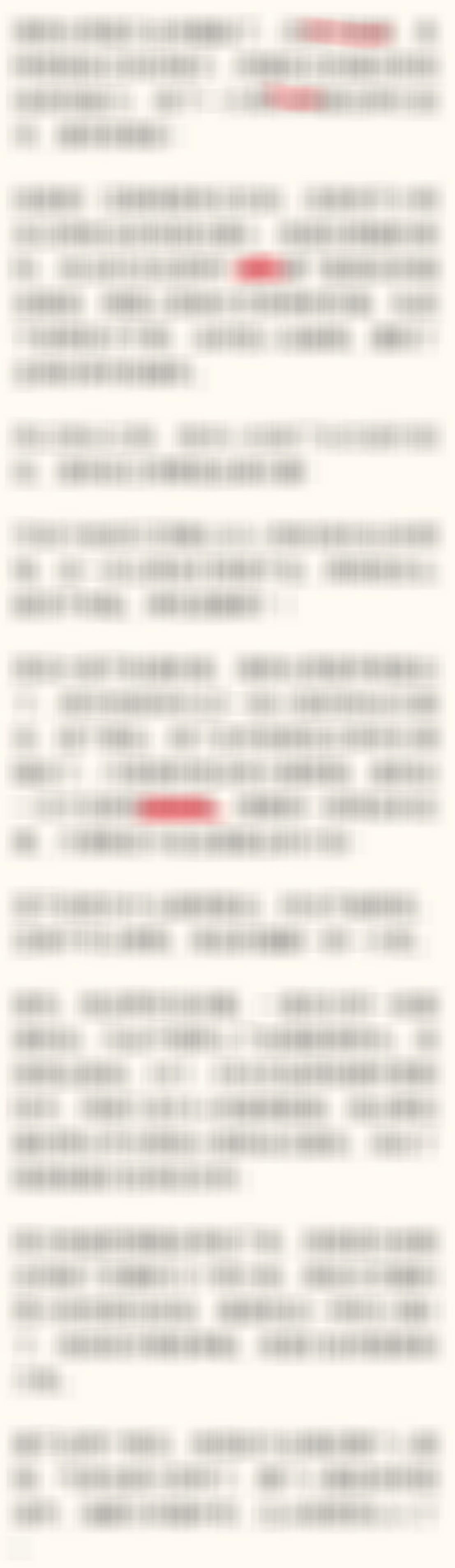 海狗丸的瓜！（由于吃瓜鹅长期被频繁公关（原因大家都懂！），所以一直以来但凡涉及到