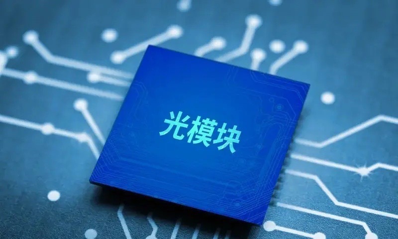 美国光模块制造商AAOI业绩爆了！带飞整个光通信板块美股光通信板块迎来强势催化，